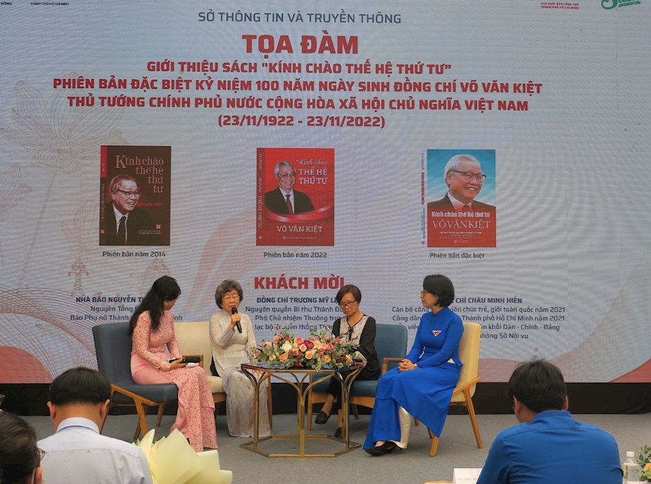 Giao lưu giới thiệu tác phẩm “Kính chào thế hệ thứ tư” – phiên bản đặc biệt nhân kỷ niệm 100 năm Ngày sinh đồng chí Võ Văn Kiệt
